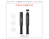 02 次抛产品 - A094A（1.5G）试用装（WP00919）-2