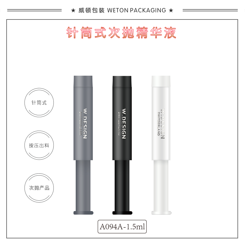 A094A（1.5G）试用装（WP00919）-1